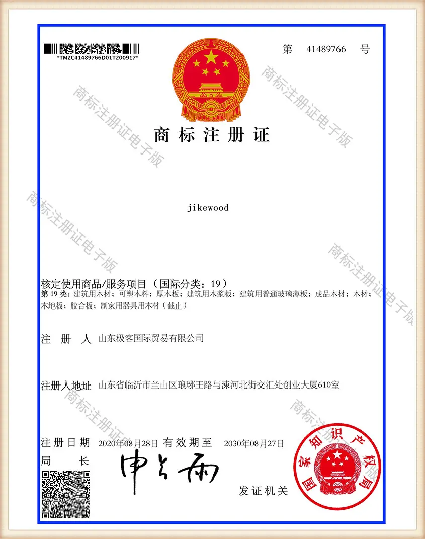 iso1gqc